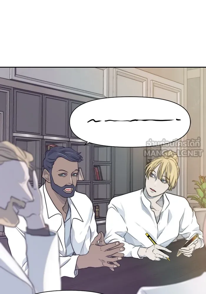 เปย์นี้เพื่อนาย My Sugar Baby ตอนที่ 16 ราศีสิงห์ที่ถูกวงการแพทย์ขัดจั รูปที่ 33