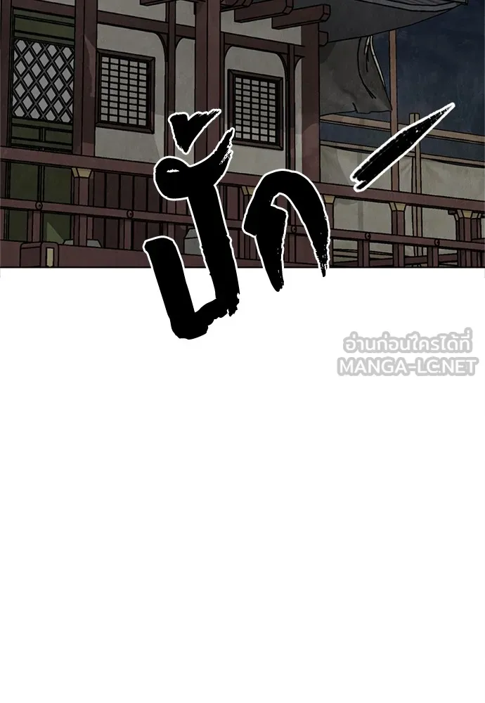 ความลับของสาวร่างทรง ตอนที่ 16 รูปที่ 48