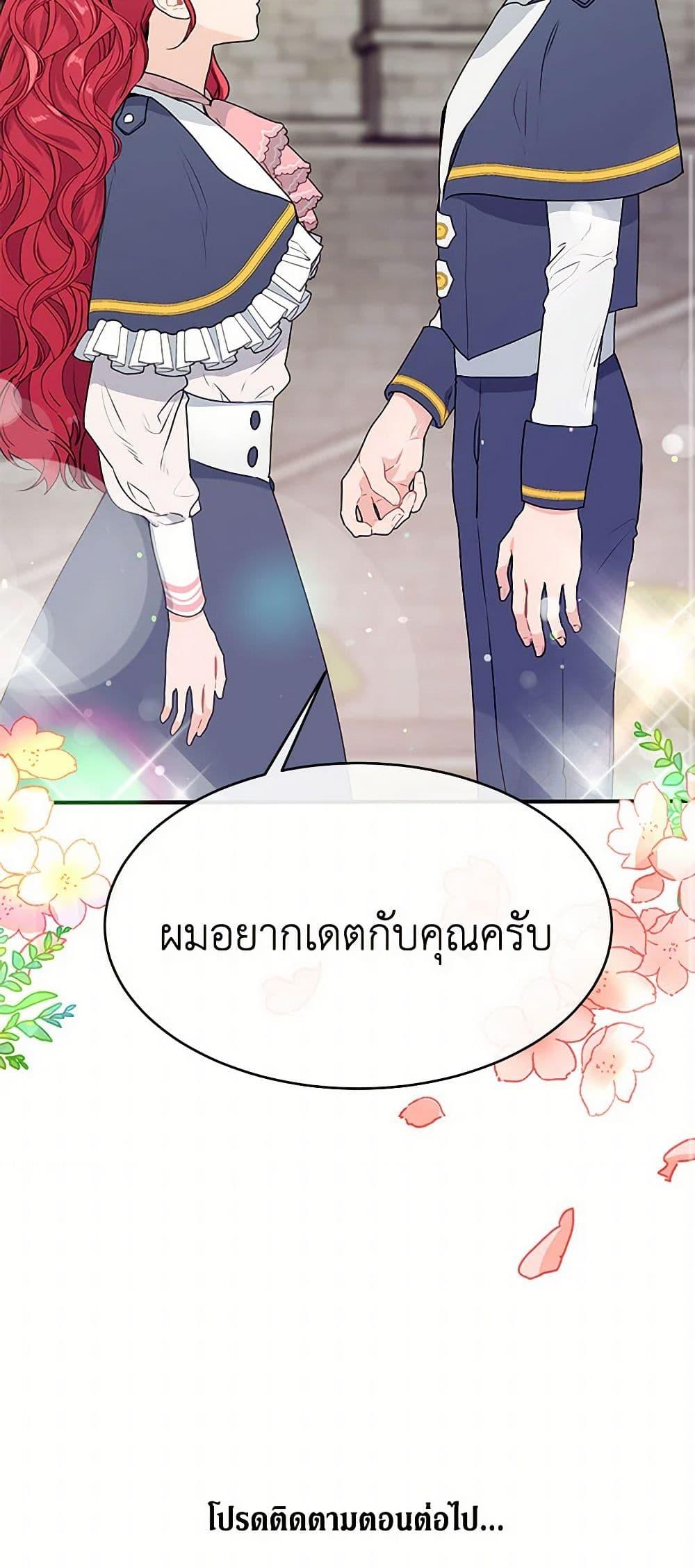 Manga-lc-com อ่านมังงะ อ่านการ์ตูน ออนไลน์ ฟรี The Elegant Sea of Savagery ตอนที่ 1 2 3 4 5 6 7 8 9 10 11 12 13 14 ฟรี ไม่มีโฆษณา Manga-lc - อ่าน มังงะ อ่าน การ์ตูน ออนไลน์ อ่านมังงะ ฟรี