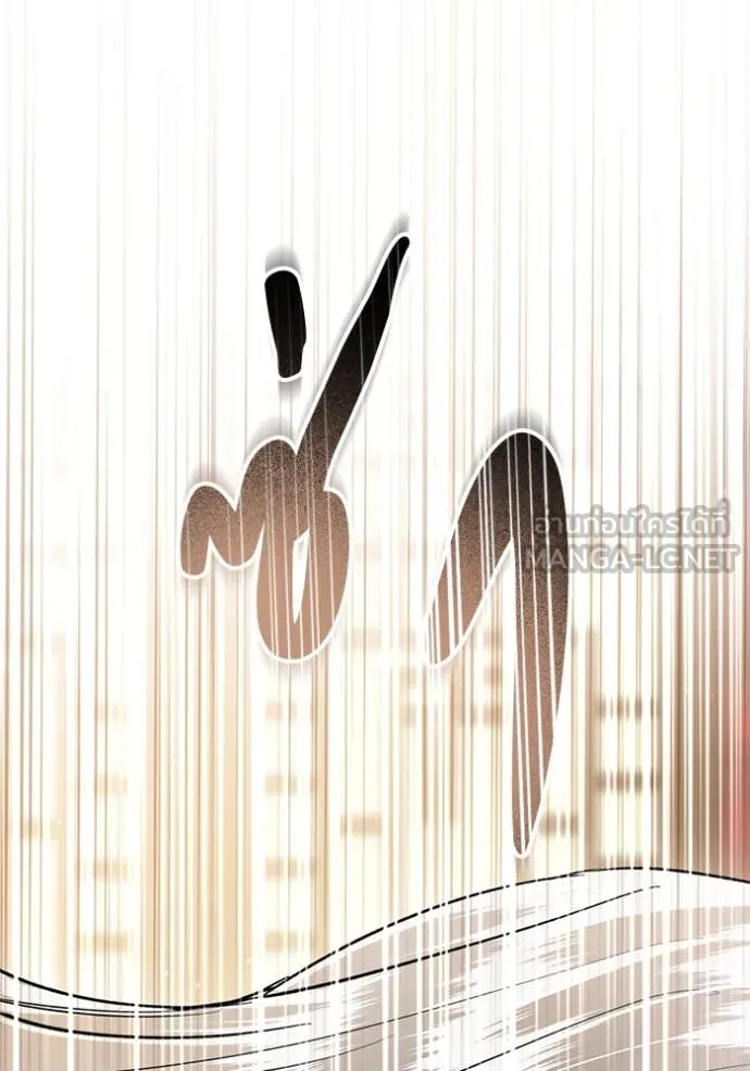 ยามหมาป่าทมิฬ ตอนที่ 67 รูปที่ 24