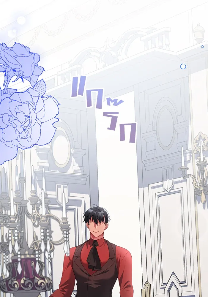 แผนหย่าสามีทรราช ตอนที่ 60 รูปที่ 10