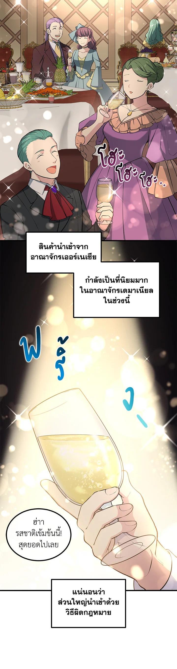 Manga-lc-com อ่านมังงะ อ่านการ์ตูน ออนไลน์ ฟรี How the Pro in His Past Life Sucks the Sweet Honey ตอนที่ 1 2 3 4 5 6 7 8 9 10 11 12 13 14 ฟรี ไม่มีโฆษณา Manga-lc - อ่าน มังงะ อ่าน การ์ตูน ออนไลน์ อ่านมังงะ ฟรี