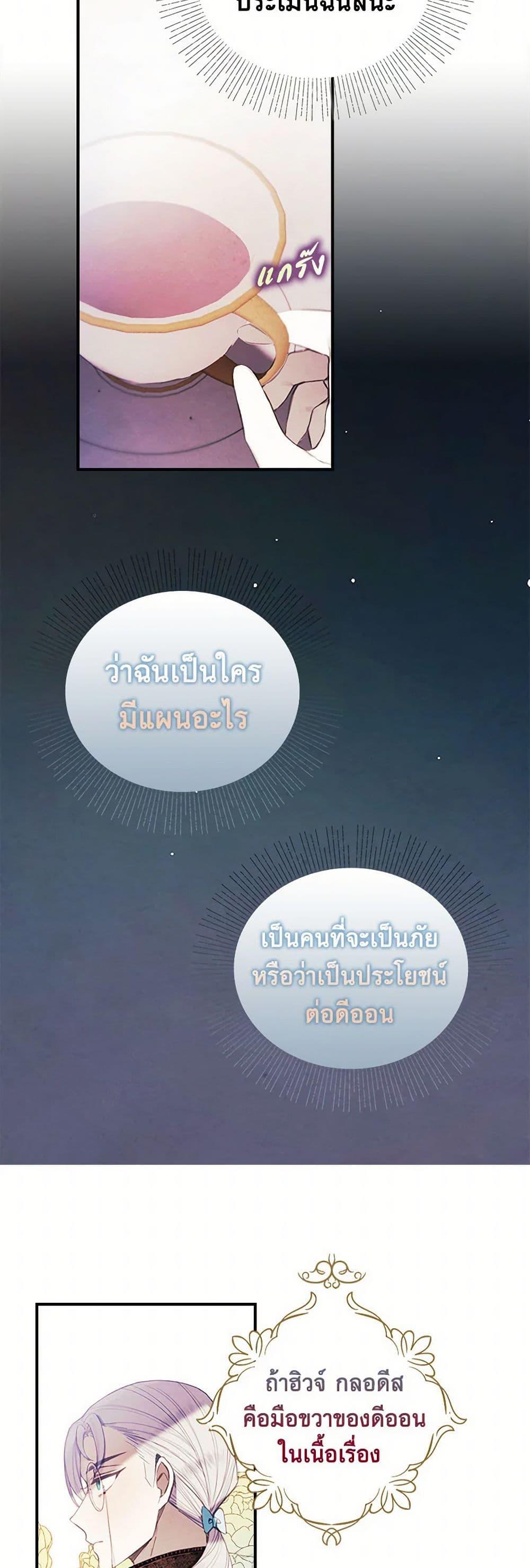 Manga-lc-com อ่านมังงะ อ่านการ์ตูน ออนไลน์ ฟรี The Princess’s Doll Shop ตอนที่ 1 2 3 4 5 6 7 8 9 10 11 12 13 14 ฟรี ไม่มีโฆษณา Manga-lc - อ่าน มังงะ อ่าน การ์ตูน ออนไลน์ อ่านมังงะ ฟรี