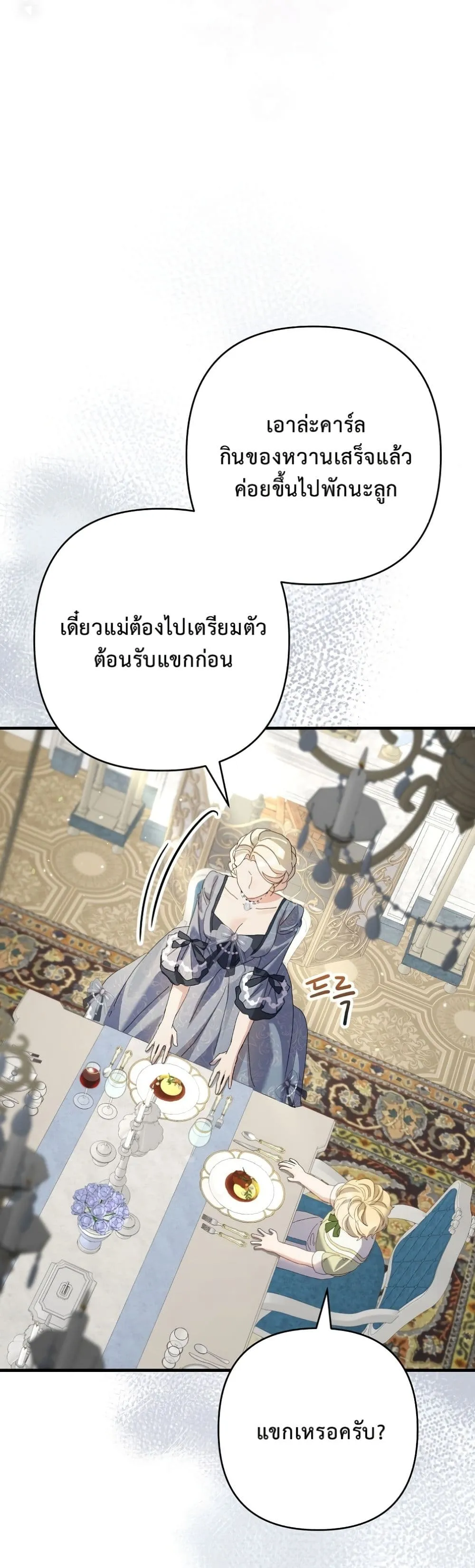 Manga-lc-com อ่านมังงะ อ่านการ์ตูน ออนไลน์ ฟรี I Faked a Pregnancy, but My Husband Returned ตอนที่ 1 2 3 4 5 6 7 8 9 10 11 12 13 14 ฟรี ไม่มีโฆษณา Manga-lc - อ่าน มังงะ อ่าน การ์ตูน ออนไลน์ อ่านมังงะ ฟรี