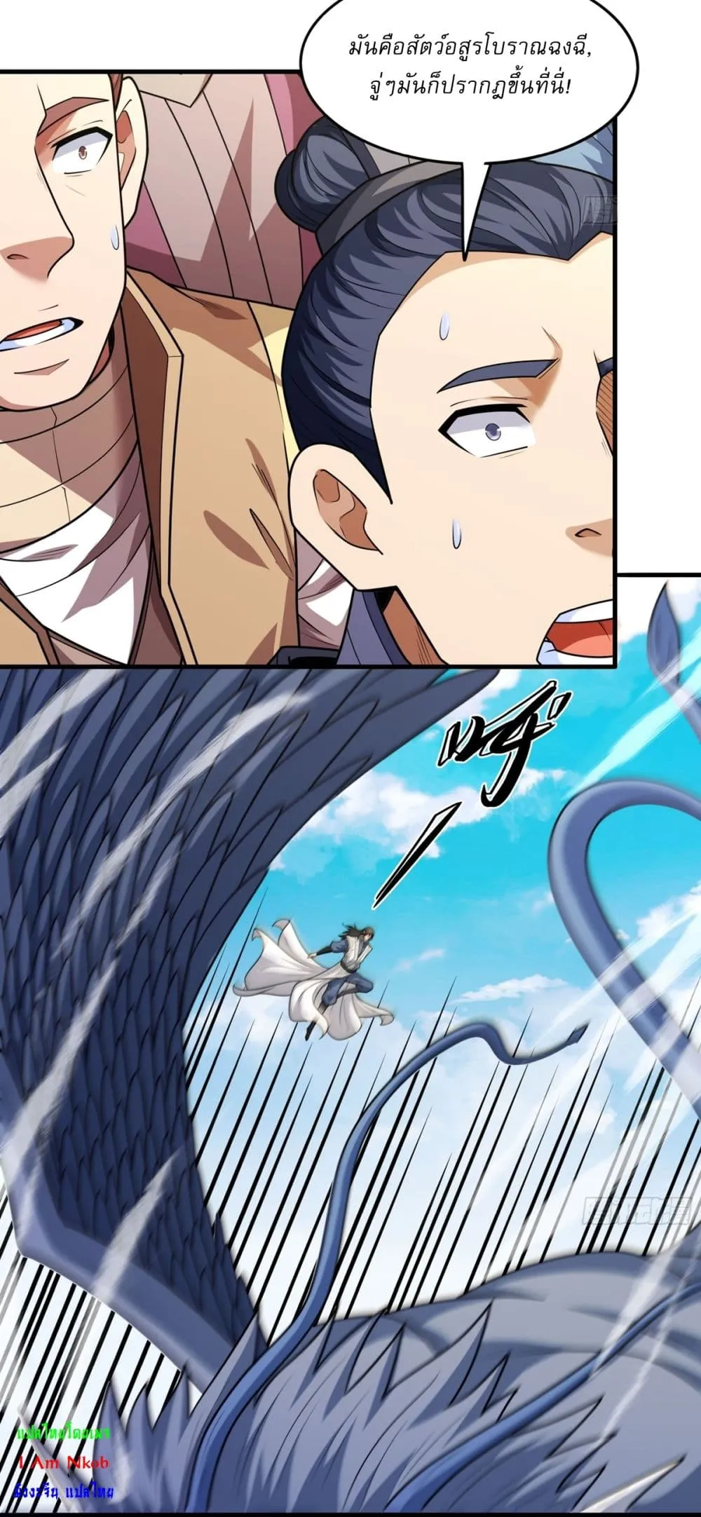 Manga-lc-com อ่านมังงะ อ่านการ์ตูน ออนไลน์ ฟรี God of Martial Arts ตอนที่ 1 2 3 4 5 6 7 8 9 10 11 12 13 14 ฟรี ไม่มีโฆษณา Manga-lc - อ่าน มังงะ อ่าน การ์ตูน ออนไลน์ อ่านมังงะ ฟรี