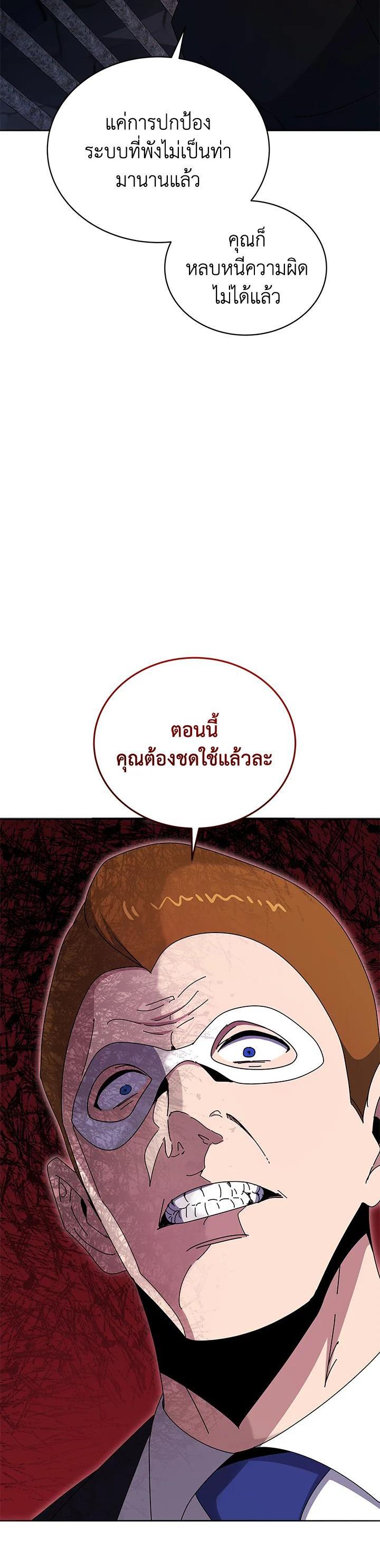 Manga-lc-com อ่านมังงะ อ่านการ์ตูน ออนไลน์ ฟรี The Descent of the Demonic Master ตอนที่ 1 2 3 4 5 6 7 8 9 10 11 12 13 14 ฟรี ไม่มีโฆษณา Manga-lc - อ่าน มังงะ อ่าน การ์ตูน ออนไลน์ อ่านมังงะ ฟรี