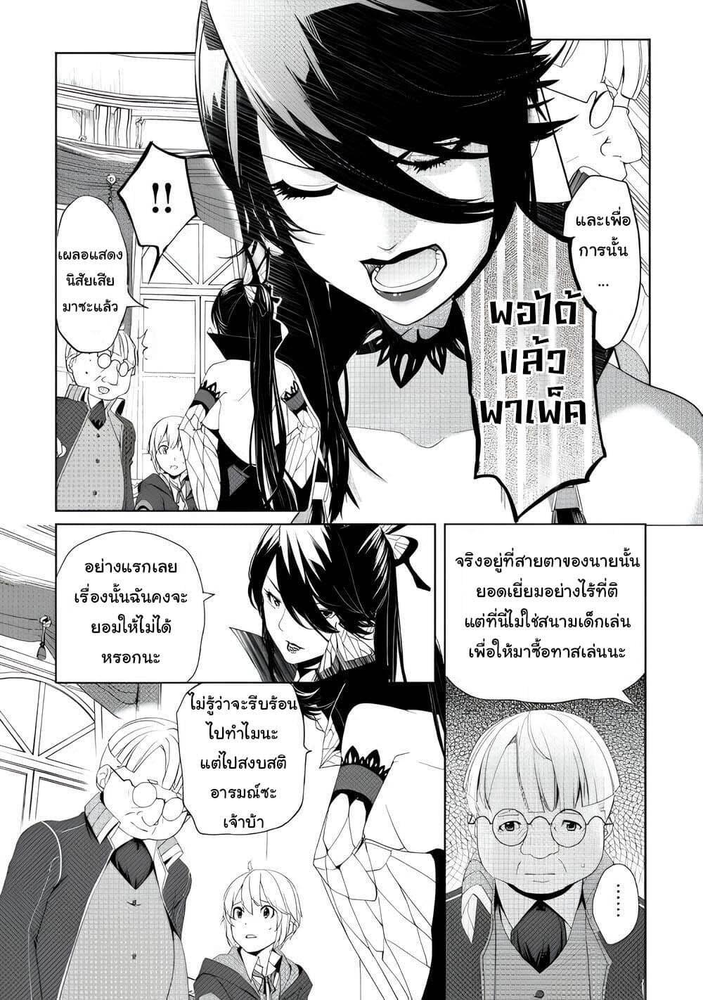 Manga-lc-com อ่านมังงะ อ่านการ์ตูน ออนไลน์ ฟรี Izure Saikyou no Renkinjutsushi ตอนที่ 1 2 3 4 5 6 7 8 9 10 11 12 13 14 ฟรี ไม่มีโฆษณา Manga-lc - อ่าน มังงะ อ่าน การ์ตูน ออนไลน์ อ่านมังงะ ฟรี