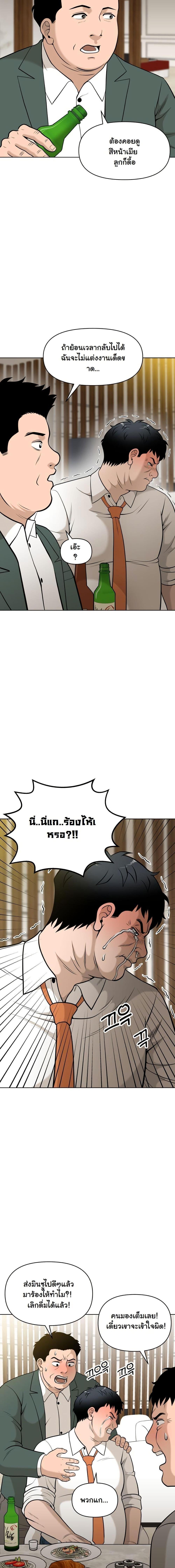 Manga-lc-com อ่านมังงะ อ่านการ์ตูน ออนไลน์ ฟรี Around Forty ตอนที่ 1 2 3 4 5 6 7 8 9 10 11 12 13 14 ฟรี ไม่มีโฆษณา Manga-lc - อ่าน มังงะ อ่าน การ์ตูน ออนไลน์ อ่านมังงะ ฟรี