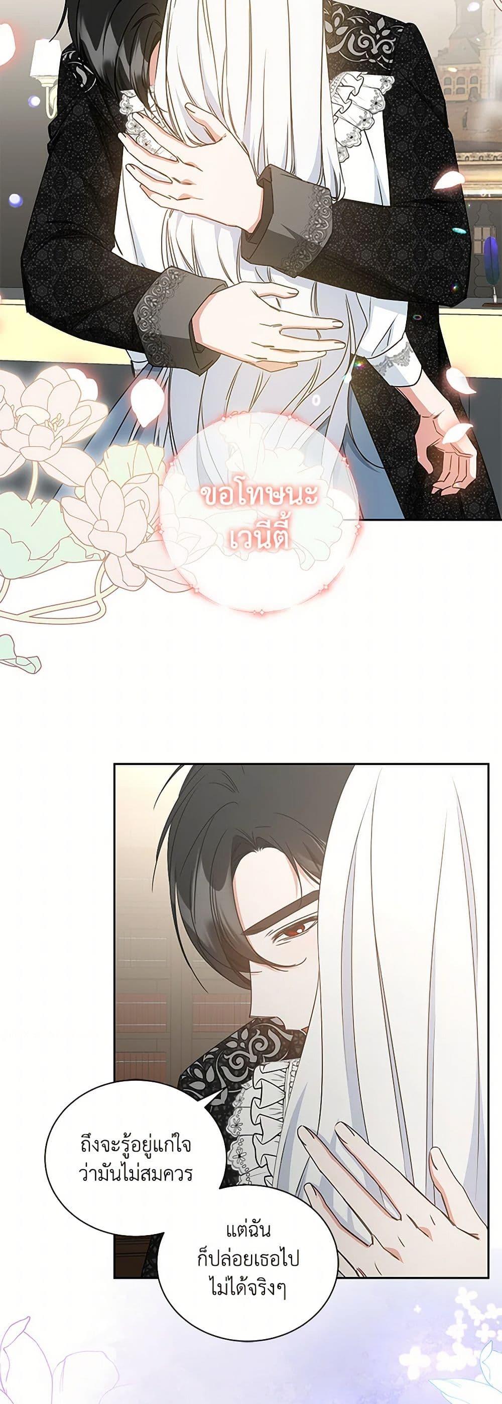 Manga-lc-com อ่านมังงะ อ่านการ์ตูน ออนไลน์ ฟรี I’ll Change My Fate To Be Executed ตอนที่ 1 2 3 4 5 6 7 8 9 10 11 12 13 14 ฟรี ไม่มีโฆษณา Manga-lc - อ่าน มังงะ อ่าน การ์ตูน ออนไลน์ อ่านมังงะ ฟรี