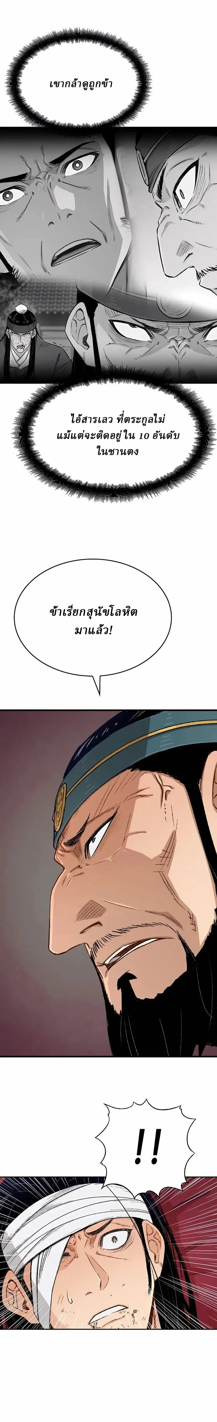 Manga-lc-com อ่านมังงะ อ่านการ์ตูน ออนไลน์ ฟรี Reborn As The Heavenly Demon ตอนที่ 1 2 3 4 5 6 7 8 9 10 11 12 13 14 ฟรี ไม่มีโฆษณา Manga-lc - อ่าน มังงะ อ่าน การ์ตูน ออนไลน์ อ่านมังงะ ฟรี