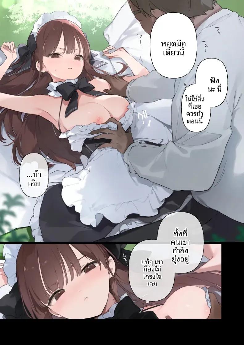 Doujin-Lc- อ่าน โดจิน มังฮวา เกาหลี ญี่ปุ่น จีน แปลไทย เรื่องราวของสวเมดทั้ง 2 ตอนที่ 1 2 3 4 5 6 7 8 9 10 11 12 13 14 ฟรี ไม่มีโฆษณา อ่าน โดจิน Manhwa เกาหลี ญี่ปุ่น จีน เรามีครบ คัดมาให้เน้นๆ โดจิน 18+ รับประกันความฟินโดย  Doujin Lc