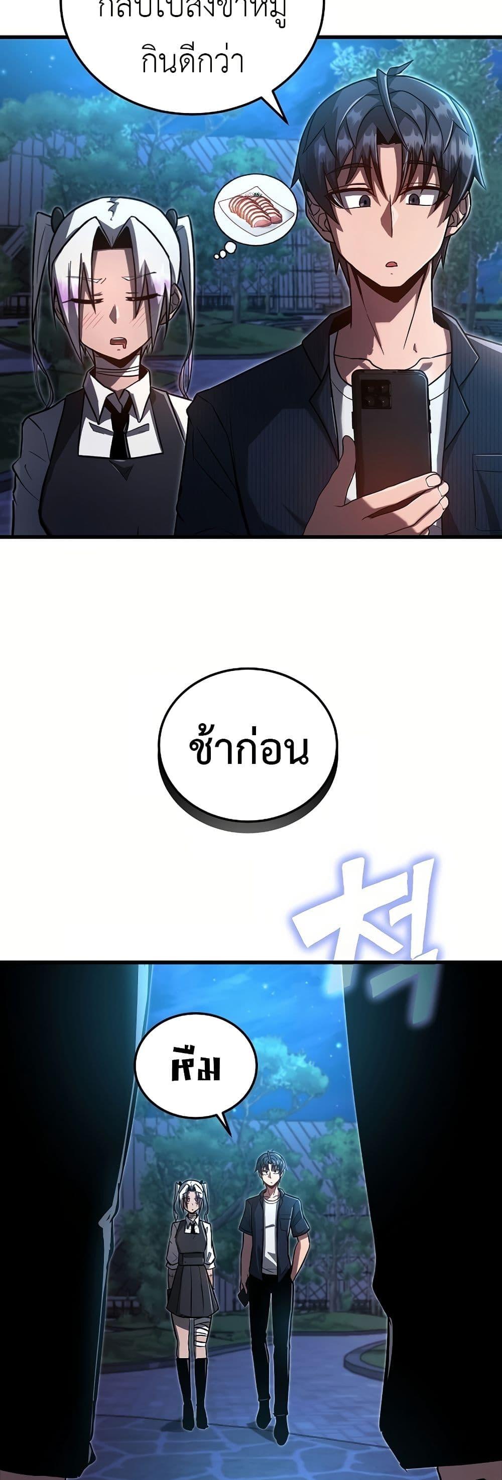 Manga-lc-com อ่านมังงะ อ่านการ์ตูน ออนไลน์ ฟรี How a Catastrophe-Level Necromancer Retires ตอนที่ 1 2 3 4 5 6 7 8 9 10 11 12 13 14 ฟรี ไม่มีโฆษณา Manga-lc - อ่าน มังงะ อ่าน การ์ตูน ออนไลน์ อ่านมังงะ ฟรี