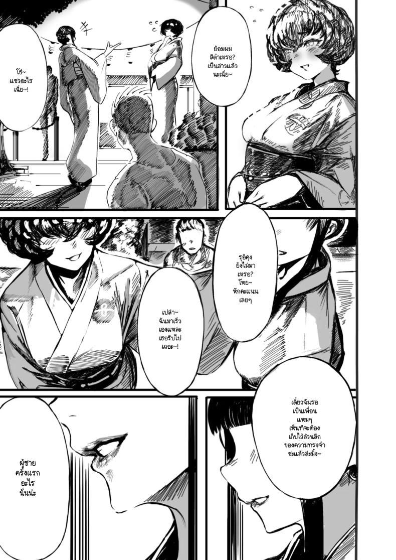Doujin-Lc- อ่าน โดจิน มังฮวา เกาหลี ญี่ปุ่น จีน แปลไทย ชายแรกทรามวัย [B.s.soleil] Hajimete no otoko ตอนที่ 1 2 3 4 5 6 7 8 9 10 11 12 13 14 ฟรี ไม่มีโฆษณา อ่าน โดจิน Manhwa เกาหลี ญี่ปุ่น จีน เรามีครบ คัดมาให้เน้นๆ โดจิน 18+ รับประกันความฟินโดย  Doujin Lc