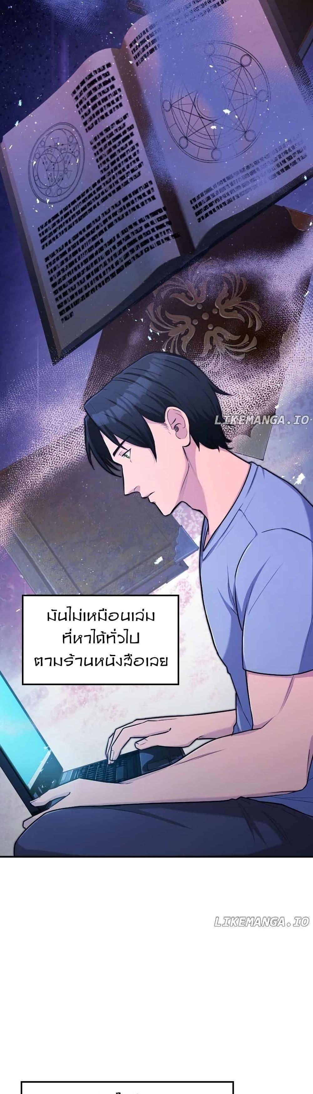 Manga-lc-com อ่านมังงะ อ่านการ์ตูน ออนไลน์ ฟรี Paranoid Mage ตอนที่ 1 2 3 4 5 6 7 8 9 10 11 12 13 14 ฟรี ไม่มีโฆษณา Manga-lc - อ่าน มังงะ อ่าน การ์ตูน ออนไลน์ อ่านมังงะ ฟรี