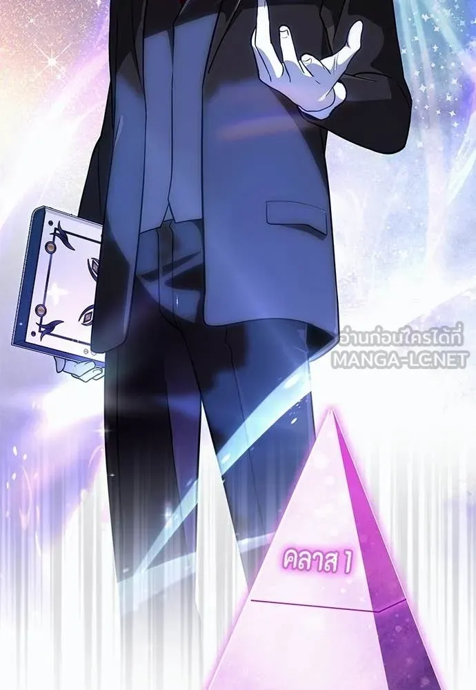 เชื่อเถอะ ฉันเป็นฮัน ตอนที่ 81 รูปที่ 18