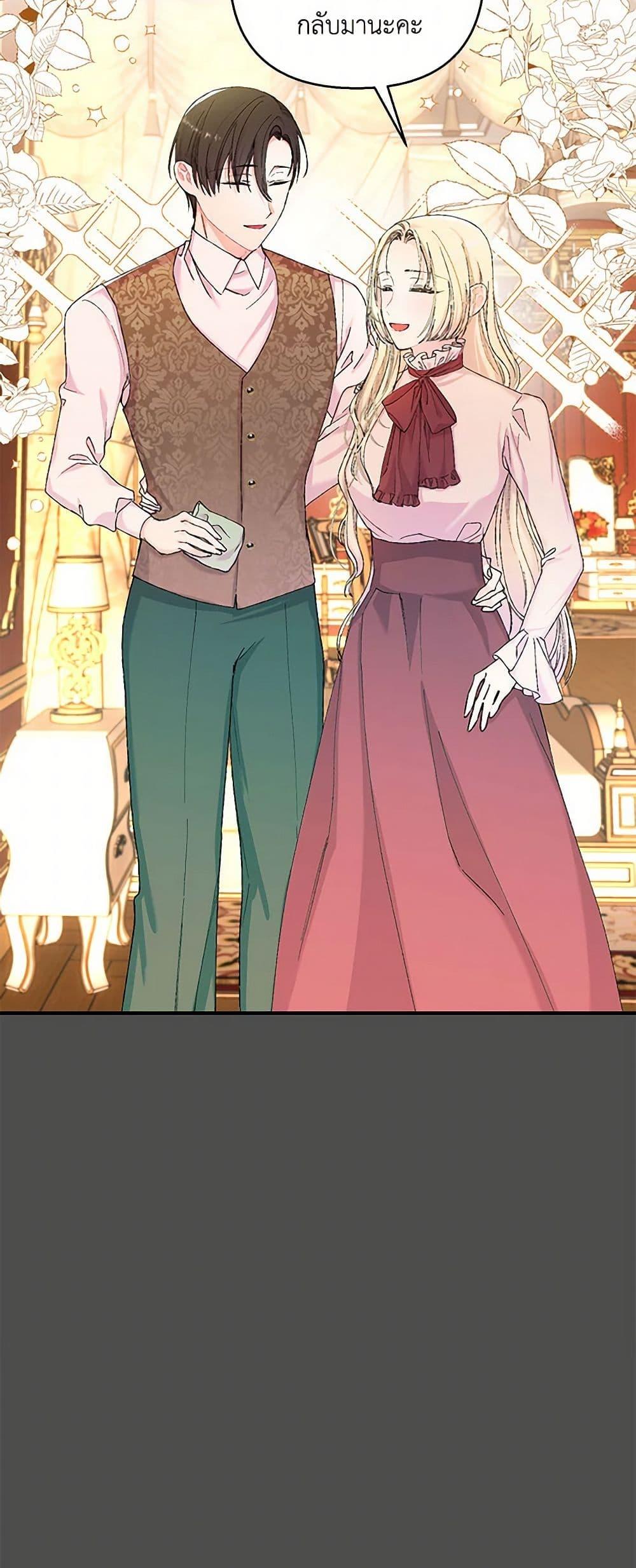 Manga-lc-com อ่านมังงะ อ่านการ์ตูน ออนไลน์ ฟรี Our Little Empress ตอนที่ 1 2 3 4 5 6 7 8 9 10 11 12 13 14 ฟรี ไม่มีโฆษณา Manga-lc - อ่าน มังงะ อ่าน การ์ตูน ออนไลน์ อ่านมังงะ ฟรี