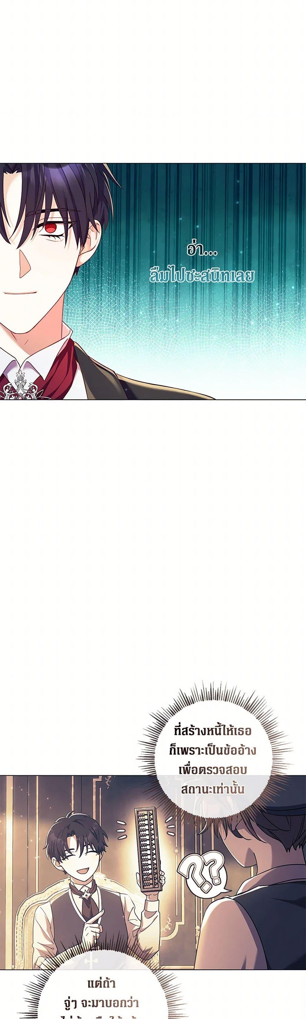 Manga-lc-com อ่านมังงะ อ่านการ์ตูน ออนไลน์ ฟรี Divorcing the Emperor ตอนที่ 1 2 3 4 5 6 7 8 9 10 11 12 13 14 ฟรี ไม่มีโฆษณา Manga-lc - อ่าน มังงะ อ่าน การ์ตูน ออนไลน์ อ่านมังงะ ฟรี