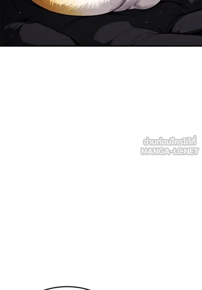 สนิมเชือดเลือดสาด ตอนที่ 34 รูปที่ 138