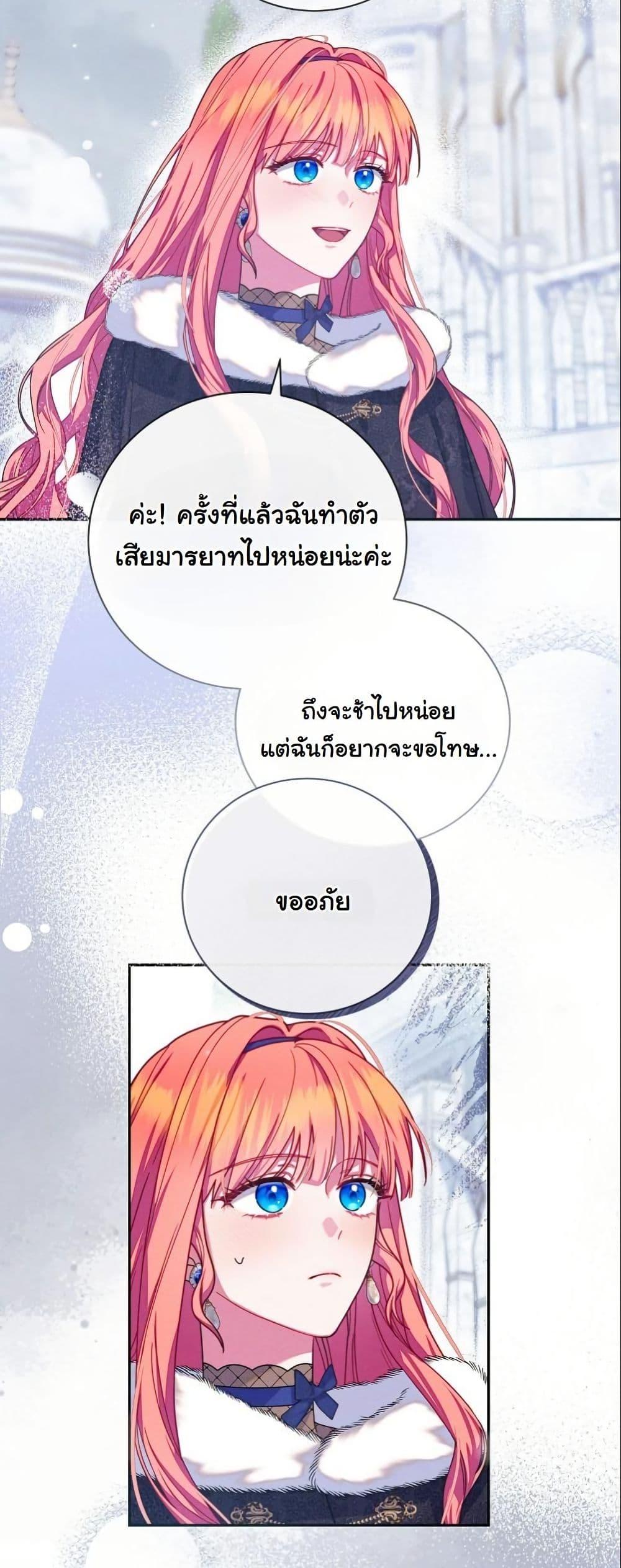 Manga-lc-com อ่านมังงะ อ่านการ์ตูน ออนไลน์ ฟรี How to Survive as a Villainess on the Verge of Death ตอนที่ 1 2 3 4 5 6 7 8 9 10 11 12 13 14 ฟรี ไม่มีโฆษณา Manga-lc - อ่าน มังงะ อ่าน การ์ตูน ออนไลน์ อ่านมังงะ ฟรี