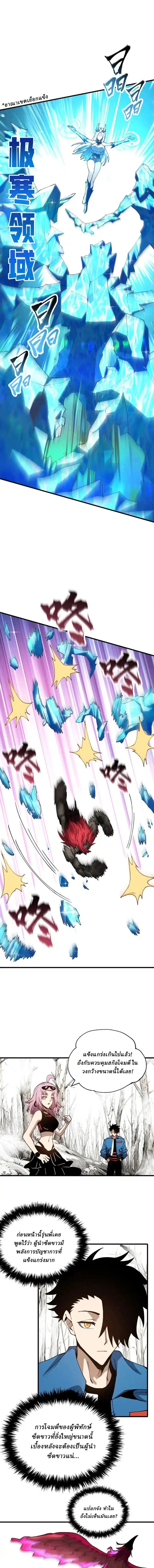 Manga-lc-com อ่านมังงะ อ่านการ์ตูน ออนไลน์ ฟรี Global Beast Tamer I Can See the Path of Evolution ตอนที่ 1 2 3 4 5 6 7 8 9 10 11 12 13 14 ฟรี ไม่มีโฆษณา Manga-lc - อ่าน มังงะ อ่าน การ์ตูน ออนไลน์ อ่านมังงะ ฟรี