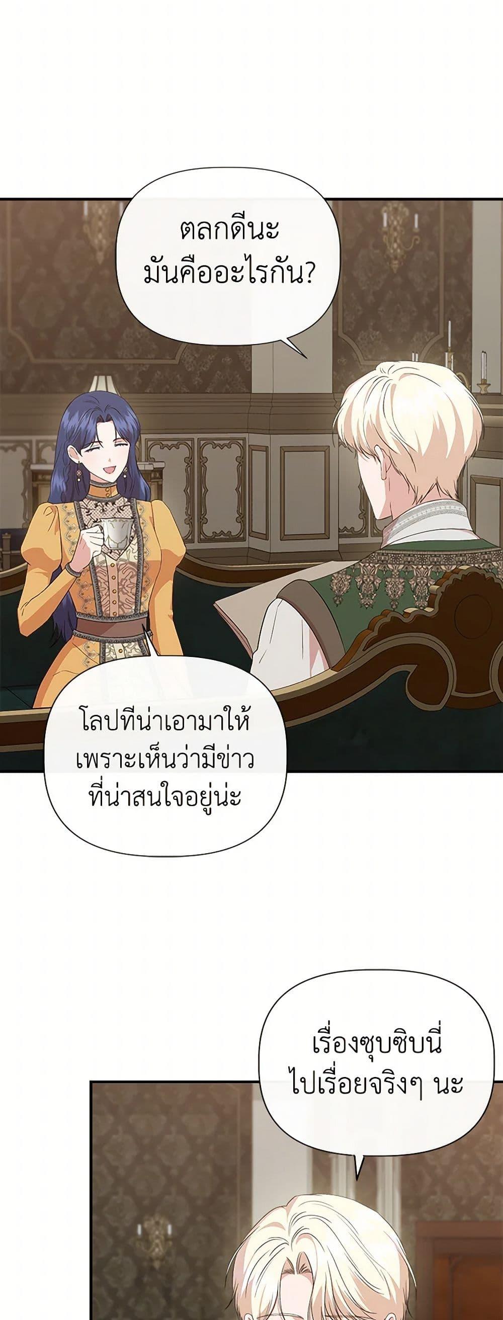 Manga-lc-com อ่านมังงะ อ่านการ์ตูน ออนไลน์ ฟรี I Wasn’t the Cinderella ตอนที่ 1 2 3 4 5 6 7 8 9 10 11 12 13 14 ฟรี ไม่มีโฆษณา Manga-lc - อ่าน มังงะ อ่าน การ์ตูน ออนไลน์ อ่านมังงะ ฟรี