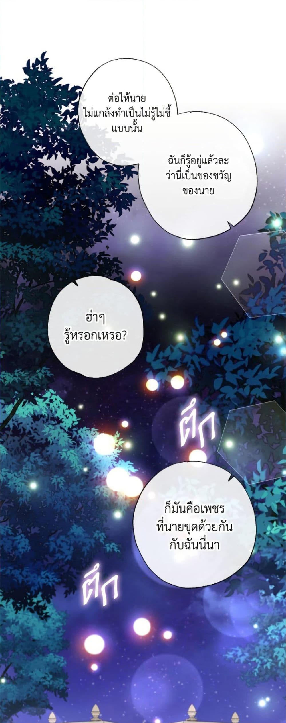 Manga-lc-com อ่านมังงะ อ่านการ์ตูน ออนไลน์ ฟรี A Saint Who Was Adopted by the Grand Duke ตอนที่ 1 2 3 4 5 6 7 8 9 10 11 12 13 14 ฟรี ไม่มีโฆษณา Manga-lc - อ่าน มังงะ อ่าน การ์ตูน ออนไลน์ อ่านมังงะ ฟรี