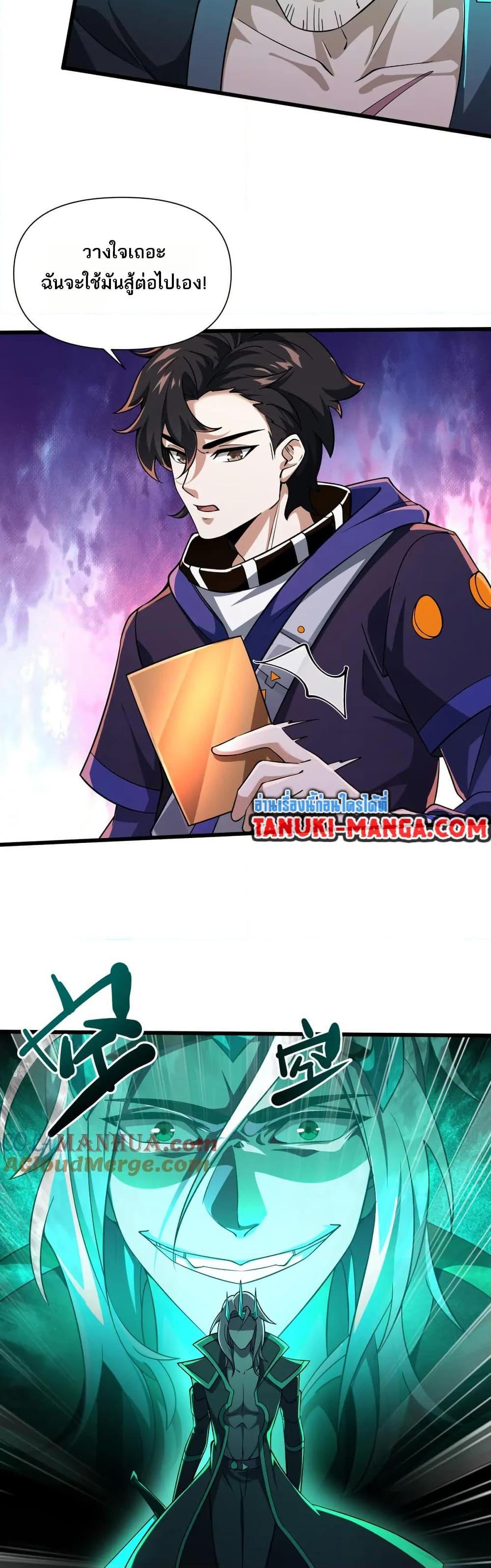 Manga-lc-com อ่านมังงะ อ่านการ์ตูน ออนไลน์ ฟรี I Rely On Cheat To Hunt Gods ตอนที่ 1 2 3 4 5 6 7 8 9 10 11 12 13 14 ฟรี ไม่มีโฆษณา Manga-lc - อ่าน มังงะ อ่าน การ์ตูน ออนไลน์ อ่านมังงะ ฟรี