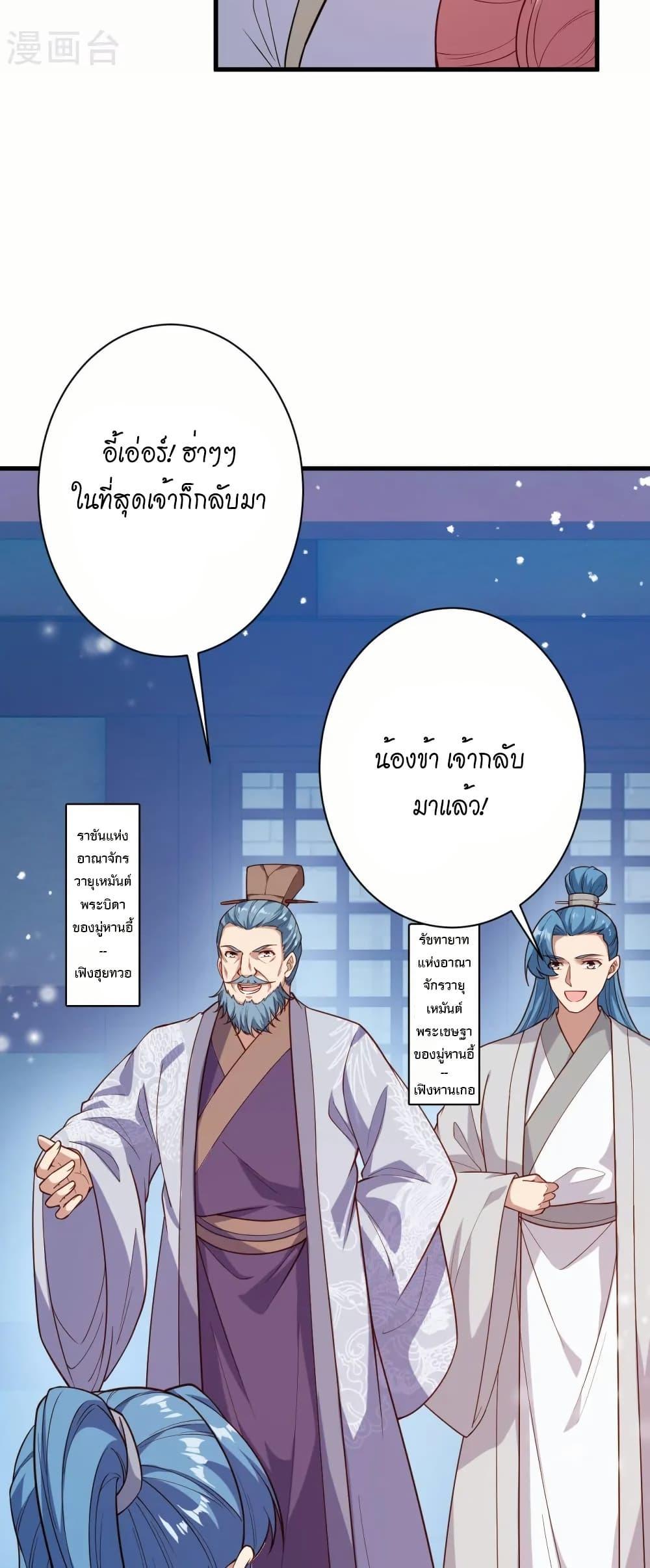 Manga-lc-com อ่านมังงะ อ่านการ์ตูน ออนไลน์ ฟรี Against the Gods อสูรพลิกฟ้า ตอนที่ 1 2 3 4 5 6 7 8 9 10 11 12 13 14 ฟรี ไม่มีโฆษณา Manga-lc - อ่าน มังงะ อ่าน การ์ตูน ออนไลน์ อ่านมังงะ ฟรี