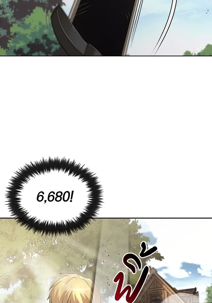 ชีวิตพลิกผันของลอร์ดผู้เกียจคร้าน ตอนที่ 27 เพื่อให้ยืนได้ด้วยตัวเอง รูปที่ 100