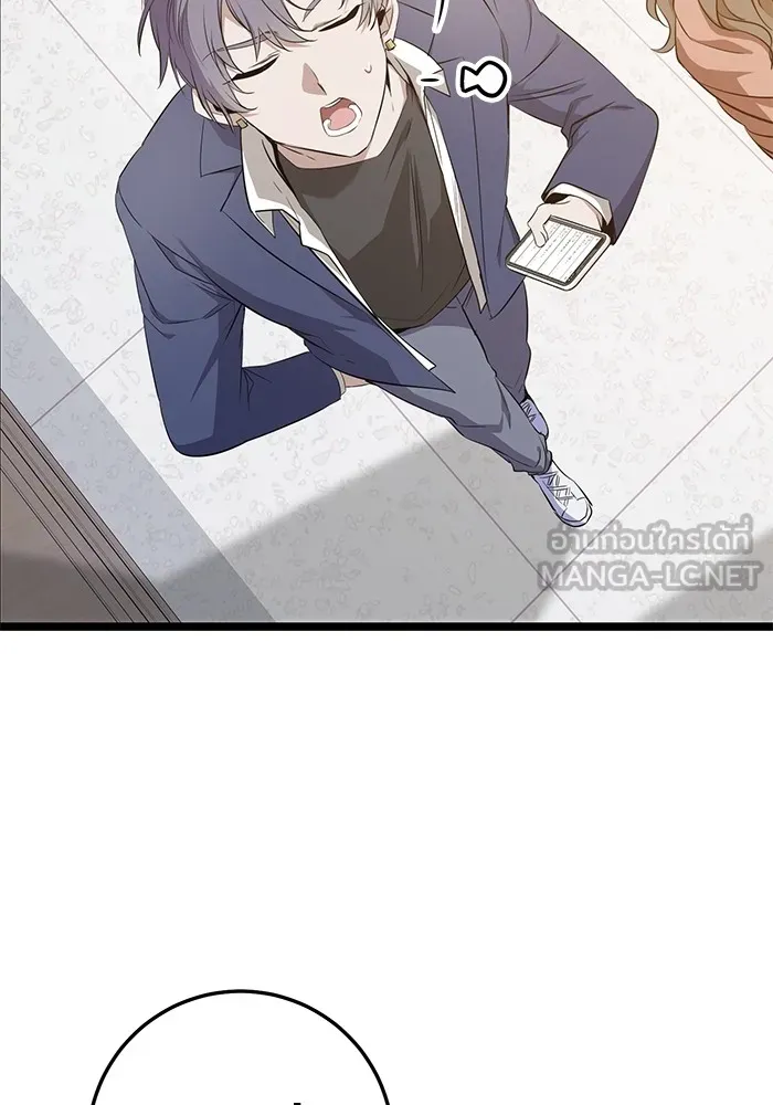 ราชินีนักบู๊ ตอนที่ 7 รูปที่ 12