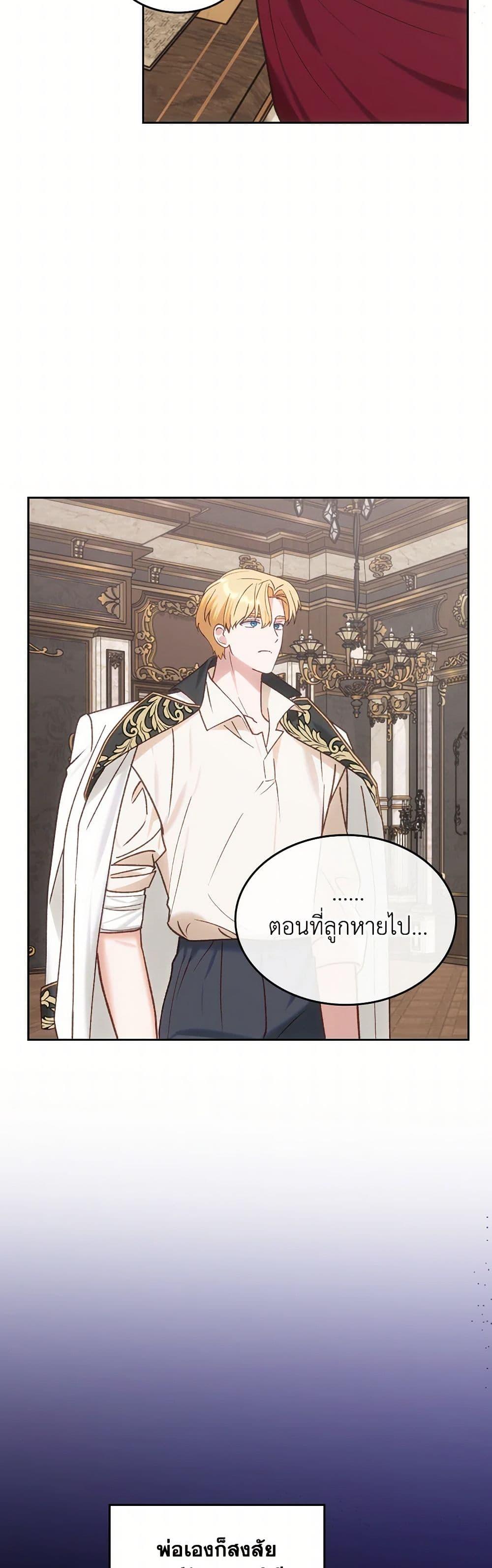 Manga-lc-com อ่านมังงะ อ่านการ์ตูน ออนไลน์ ฟรี The End of This Fairytale Is a Drama ตอนที่ 1 2 3 4 5 6 7 8 9 10 11 12 13 14 ฟรี ไม่มีโฆษณา Manga-lc - อ่าน มังงะ อ่าน การ์ตูน ออนไลน์ อ่านมังงะ ฟรี