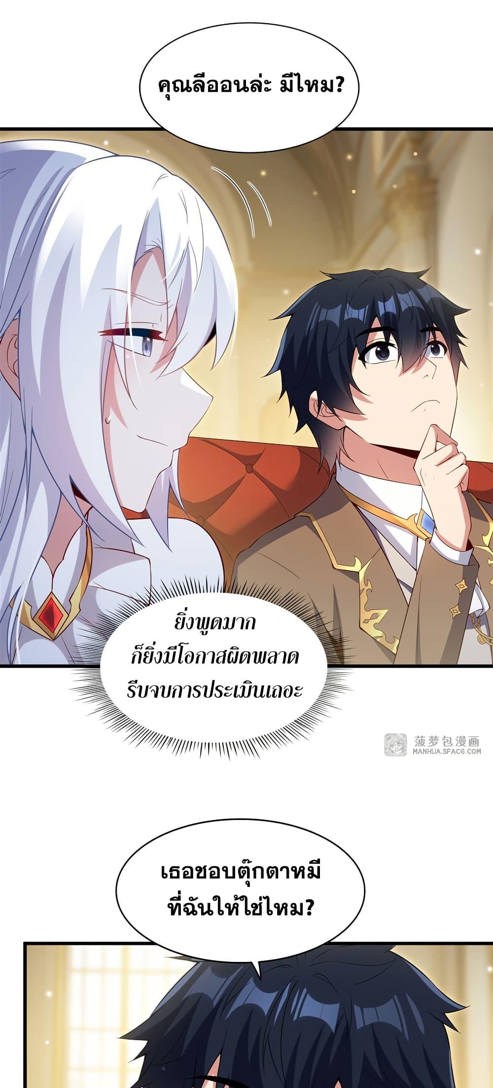 Manga-lc-com อ่านมังงะ อ่านการ์ตูน ออนไลน์ ฟรี Shut Up, Evil Dragon, I Don’t Want to Raise a Child With You Anymore ตอนที่ 1 2 3 4 5 6 7 8 9 10 11 12 13 14 ฟรี ไม่มีโฆษณา Manga-lc - อ่าน มังงะ อ่าน การ์ตูน ออนไลน์ อ่านมังงะ ฟรี