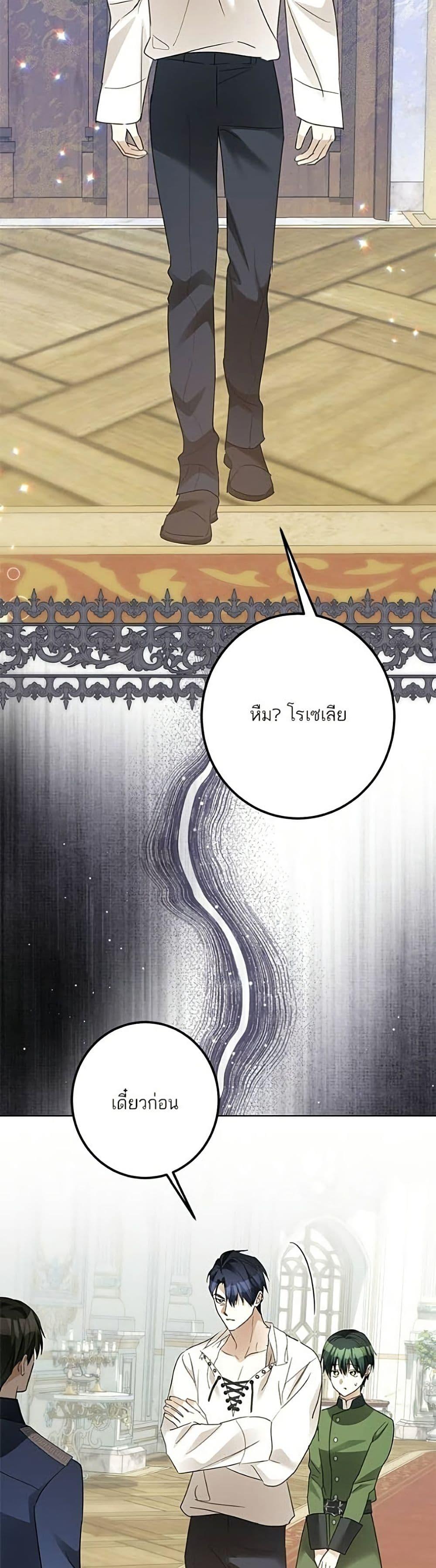 Manga-lc-com อ่านมังงะ อ่านการ์ตูน ออนไลน์ ฟรี Became the Duke’s Male Servant ตอนที่ 1 2 3 4 5 6 7 8 9 10 11 12 13 14 ฟรี ไม่มีโฆษณา Manga-lc - อ่าน มังงะ อ่าน การ์ตูน ออนไลน์ อ่านมังงะ ฟรี