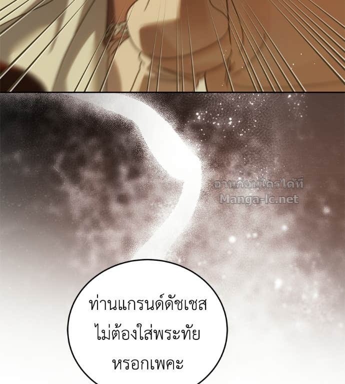 Doujin-Lc- อ่าน โดจิน มังฮวา เกาหลี ญี่ปุ่น จีน แปลไทย แกรนด์ดัชเชสล็อกมง ตอนที่ 1 2 3 4 5 6 7 8 9 10 11 12 13 14 ฟรี ไม่มีโฆษณา อ่าน โดจิน Manhwa เกาหลี ญี่ปุ่น จีน เรามีครบ คัดมาให้เน้นๆ โดจิน 18+ รับประกันความฟินโดย Doujin Lc