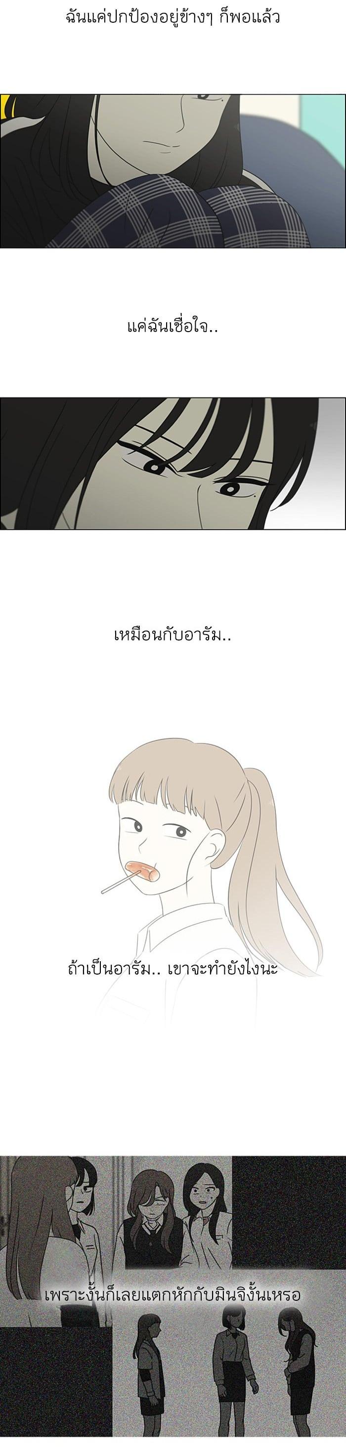 Manga-lc-com อ่านมังงะ อ่านการ์ตูน ออนไลน์ ฟรี Love Revolution รักนี้ต้องปฏิวัติ ตอนที่ 1 2 3 4 5 6 7 8 9 10 11 12 13 14 ฟรี ไม่มีโฆษณา Manga-lc - อ่าน มังงะ อ่าน การ์ตูน ออนไลน์ อ่านมังงะ ฟรี