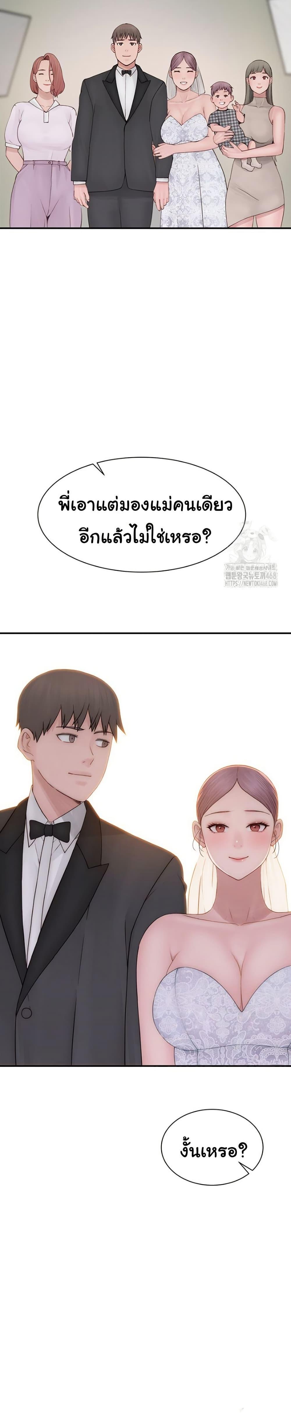 Doujin-Lc- อ่าน โดจิน มังฮวา เกาหลี ญี่ปุ่น จีน แปลไทย Addicted to My Stepmom ตอนที่ 1 2 3 4 5 6 7 8 9 10 11 12 13 14 ฟรี ไม่มีโฆษณา อ่าน โดจิน Manhwa เกาหลี ญี่ปุ่น จีน เรามีครบ คัดมาให้เน้นๆ โดจิน 18+ รับประกันความฟินโดย  Doujin Lc