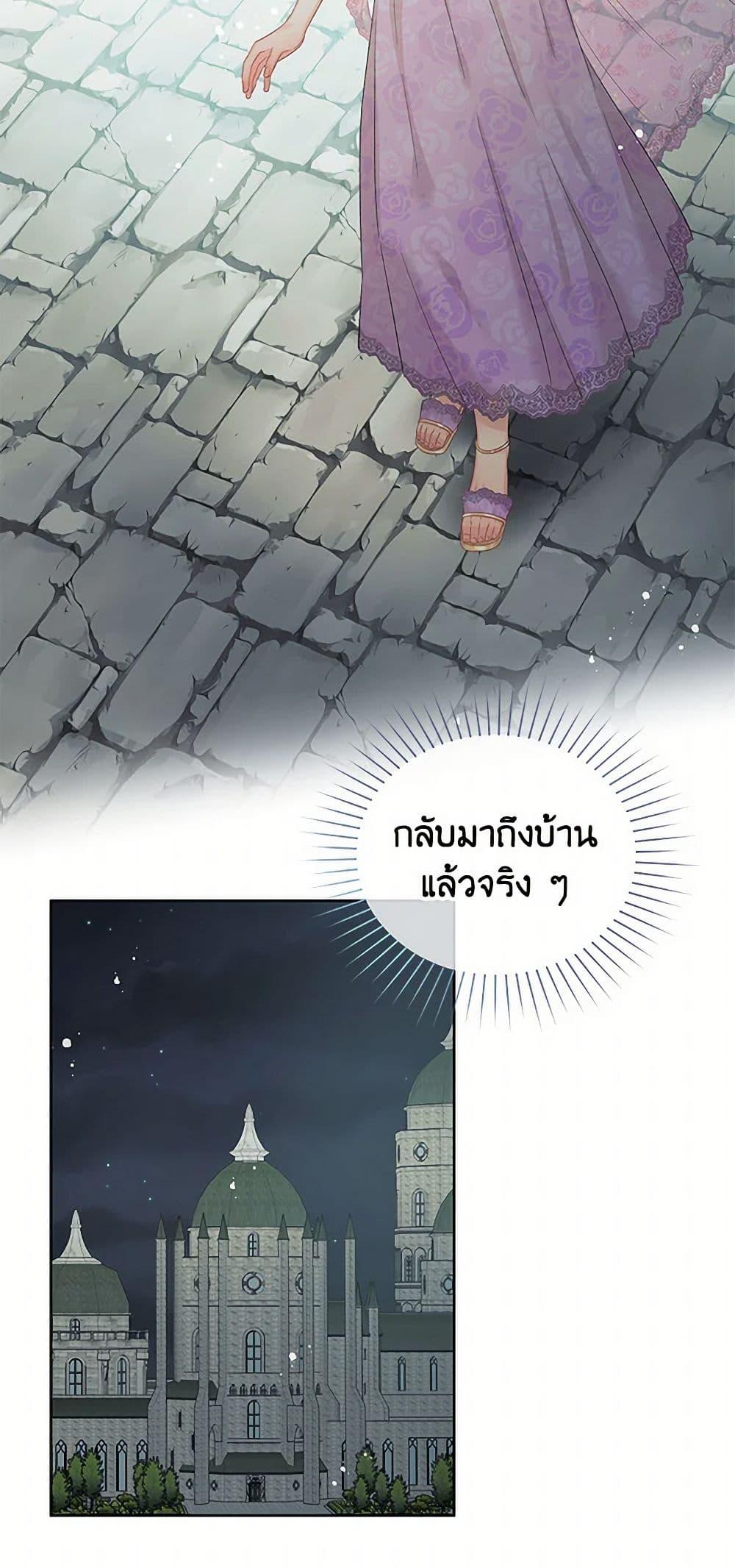 Manga-lc-com อ่านมังงะ อ่านการ์ตูน ออนไลน์ ฟรี Don’t Concern Yourself With That Book ตอนที่ 1 2 3 4 5 6 7 8 9 10 11 12 13 14 ฟรี ไม่มีโฆษณา Manga-lc - อ่าน มังงะ อ่าน การ์ตูน ออนไลน์ อ่านมังงะ ฟรี