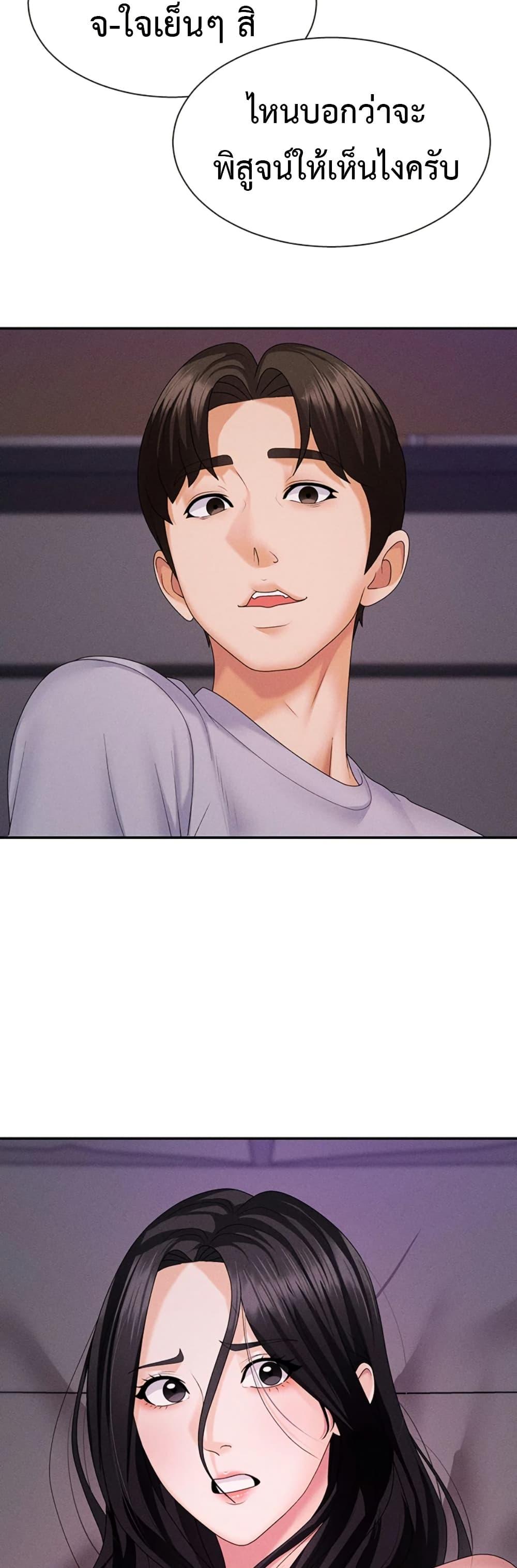 Doujin-Lc- อ่าน โดจิน มังฮวา เกาหลี ญี่ปุ่น จีน แปลไทย Pay With Your Body ตอนที่ 1 2 3 4 5 6 7 8 9 10 11 12 13 14 ฟรี ไม่มีโฆษณา อ่าน โดจิน Manhwa เกาหลี ญี่ปุ่น จีน เรามีครบ คัดมาให้เน้นๆ โดจิน 18+ รับประกันความฟินโดย  Doujin Lc