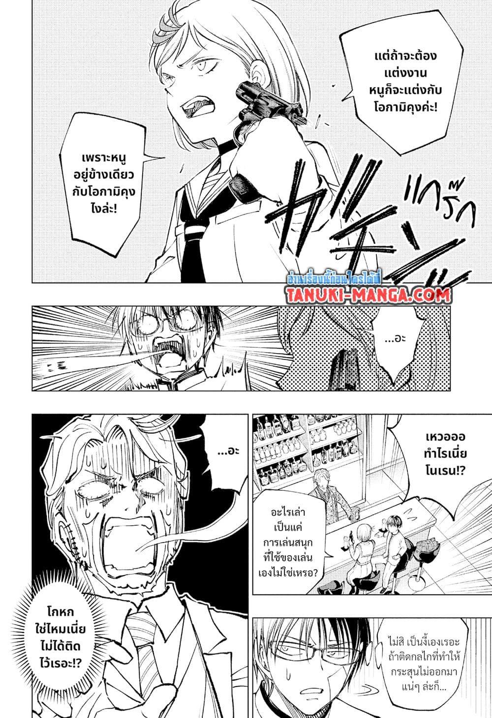 Manga-lc-com อ่านมังงะ อ่านการ์ตูน ออนไลน์ ฟรี Kill Blue ตอนที่ 1 2 3 4 5 6 7 8 9 10 11 12 13 14 ฟรี ไม่มีโฆษณา Manga-lc - อ่าน มังงะ อ่าน การ์ตูน ออนไลน์ อ่านมังงะ ฟรี