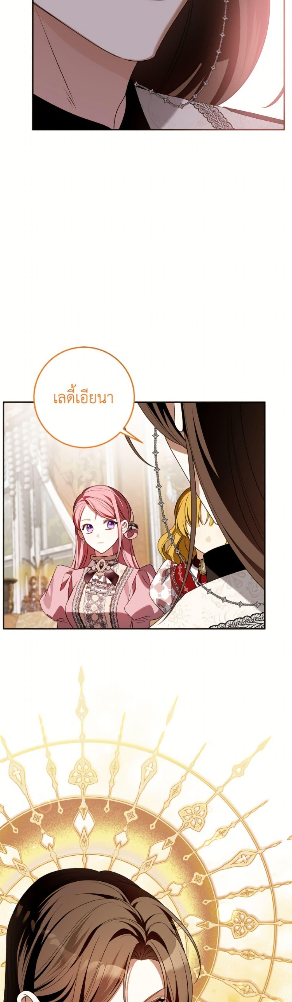 Manga-lc-com อ่านมังงะ อ่านการ์ตูน ออนไลน์ ฟรี I Met the Male Lead in Prison ตอนที่ 1 2 3 4 5 6 7 8 9 10 11 12 13 14 ฟรี ไม่มีโฆษณา Manga-lc - อ่าน มังงะ อ่าน การ์ตูน ออนไลน์ อ่านมังงะ ฟรี