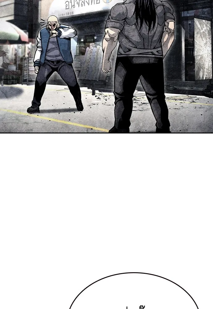 King Game ตอนที่ 97 คิดวิเคราะห์และเตรียมการ รูปที่ 139