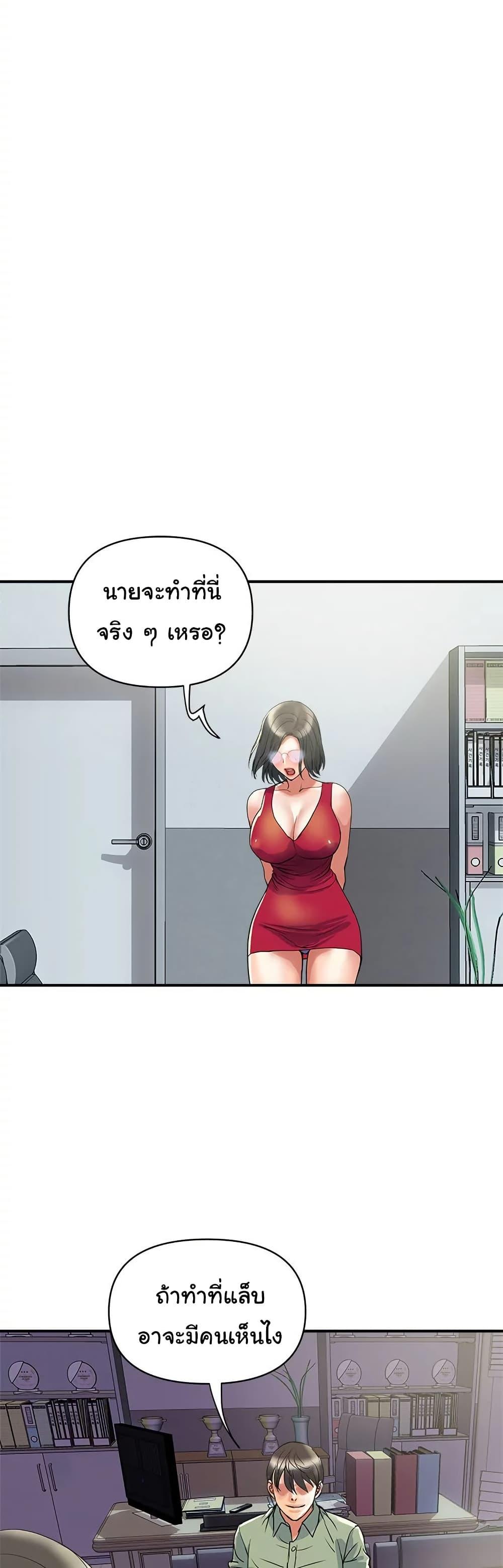 Doujin-Lc- อ่าน โดจิน มังฮวา เกาหลี ญี่ปุ่น จีน แปลไทย Pheromones ตอนที่ 1 2 3 4 5 6 7 8 9 10 11 12 13 14 ฟรี ไม่มีโฆษณา อ่าน โดจิน Manhwa เกาหลี ญี่ปุ่น จีน เรามีครบ คัดมาให้เน้นๆ โดจิน 18+ รับประกันความฟินโดย  Doujin Lc