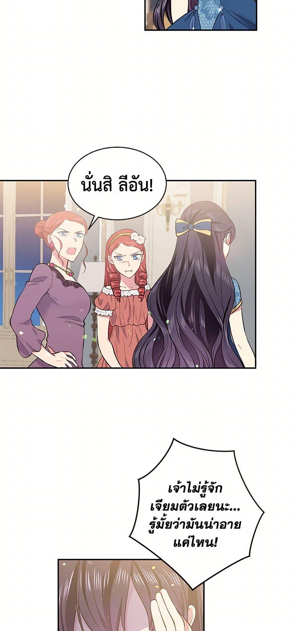 Manga-lc-com อ่านมังงะ อ่านการ์ตูน ออนไลน์ ฟรี My Goal is to Live a Long ตอนที่ 1 2 3 4 5 6 7 8 9 10 11 12 13 14 ฟรี ไม่มีโฆษณา Manga-lc - อ่าน มังงะ อ่าน การ์ตูน ออนไลน์ อ่านมังงะ ฟรี