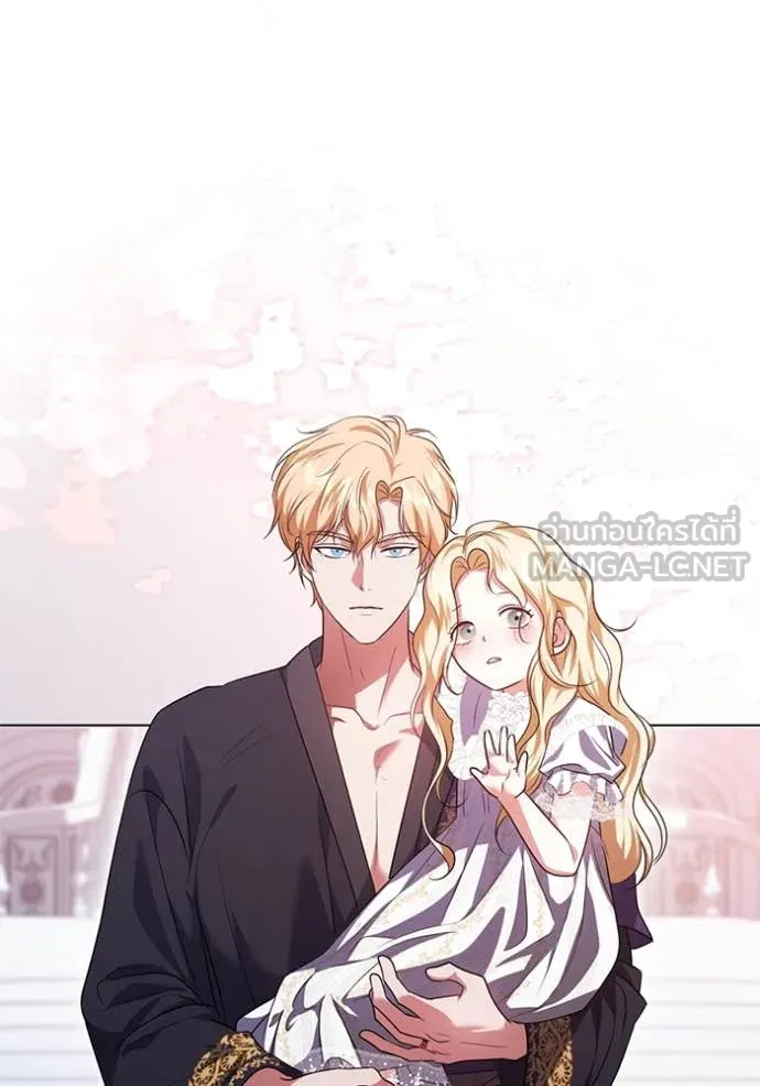 ทางหลุดพ้นของ ตอนที่ 96 รูปที่ 24