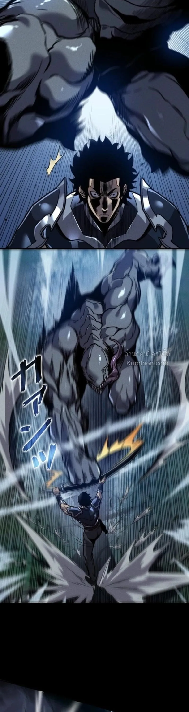 Absolute Domination at Level 0 Using My Analysis Skill เลเวล 0 ท_แกร_งท_ส_ด _ ไร_พ_ายด_วยสก_ลการว_เคราะห_ ตอนที่ ตอนที่ 27 รูปที่ 12