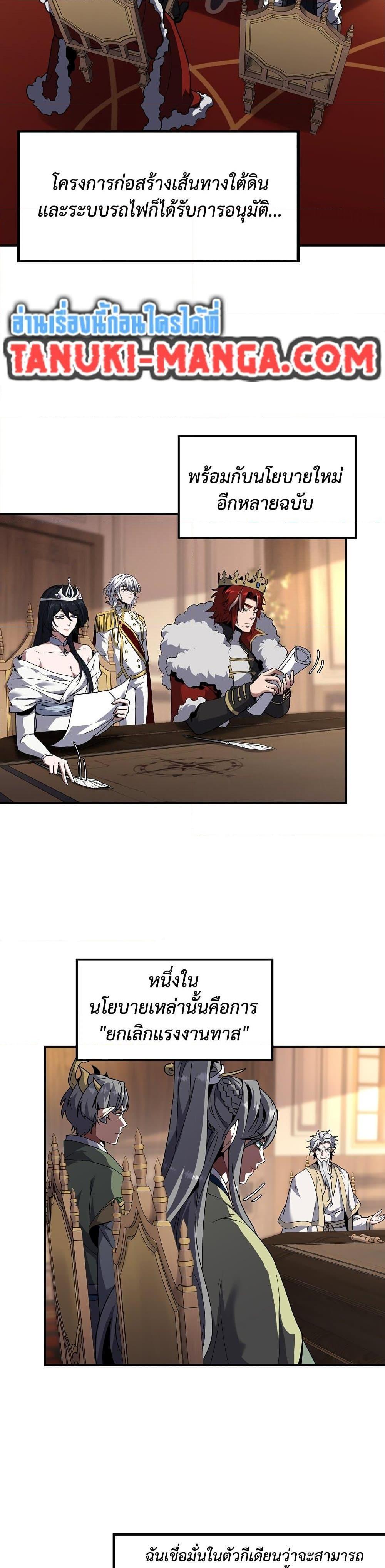 Manga-lc-com อ่านมังงะ อ่านการ์ตูน ออนไลน์ ฟรี The Beginning After the End ตอนที่ 1 2 3 4 5 6 7 8 9 10 11 12 13 14 ฟรี ไม่มีโฆษณา Manga-lc - อ่าน มังงะ อ่าน การ์ตูน ออนไลน์ อ่านมังงะ ฟรี