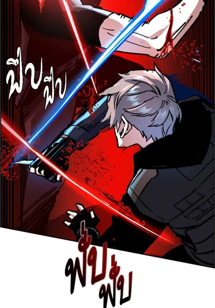 พี่ชายสายบอดี้การ์ด ตอนที่ 119 รูปที่ 62