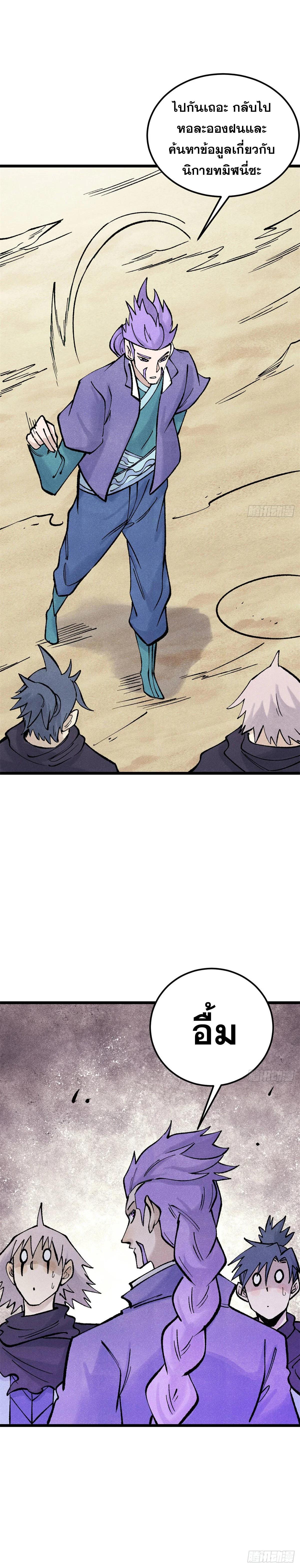 Manga-lc-com อ่านมังงะ อ่านการ์ตูน ออนไลน์ ฟรี All Hail the Sect Leader ตอนที่ 1 2 3 4 5 6 7 8 9 10 11 12 13 14 ฟรี ไม่มีโฆษณา Manga-lc - อ่าน มังงะ อ่าน การ์ตูน ออนไลน์ อ่านมังงะ ฟรี