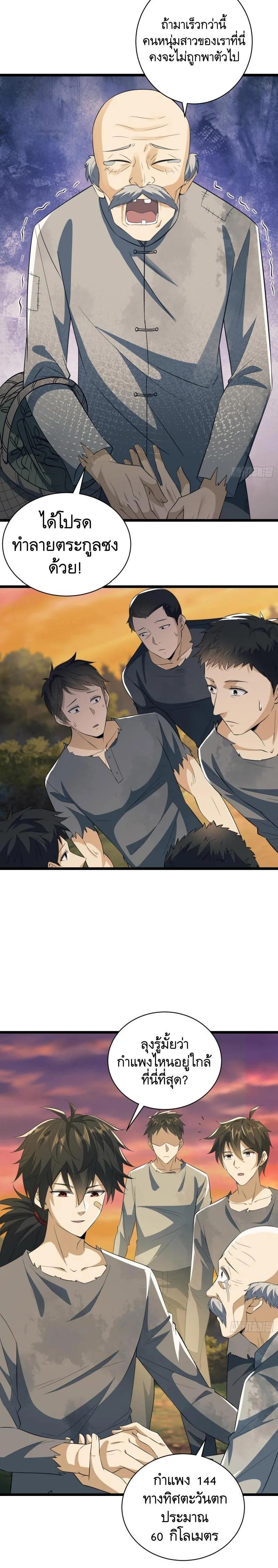 Manga-lc-com อ่านมังงะ อ่านการ์ตูน ออนไลน์ ฟรี The First Order ตอนที่ 1 2 3 4 5 6 7 8 9 10 11 12 13 14 ฟรี ไม่มีโฆษณา Manga-lc - อ่าน มังงะ อ่าน การ์ตูน ออนไลน์ อ่านมังงะ ฟรี