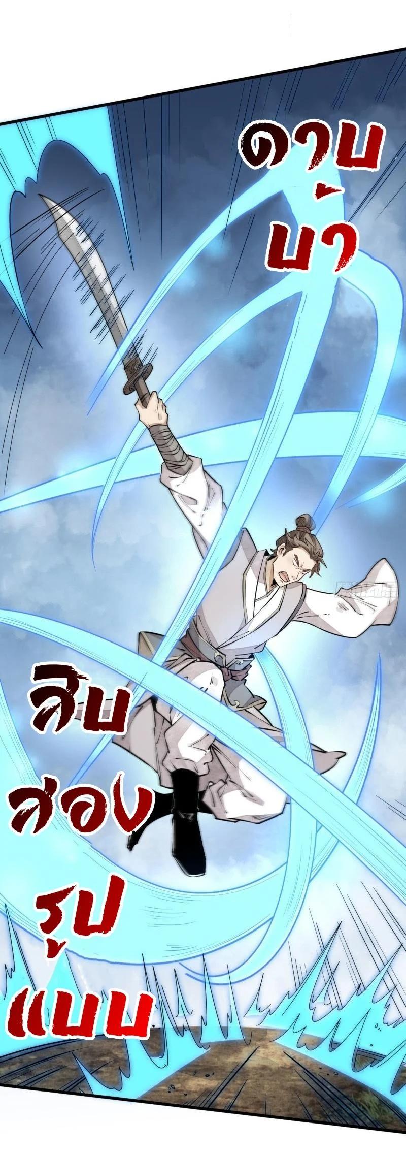 Manga-lc-com อ่านมังงะ อ่านการ์ตูน ออนไลน์ ฟรี Lan Ke Qi Yuan ตอนที่ 1 2 3 4 5 6 7 8 9 10 11 12 13 14 ฟรี ไม่มีโฆษณา Manga-lc - อ่าน มังงะ อ่าน การ์ตูน ออนไลน์ อ่านมังงะ ฟรี